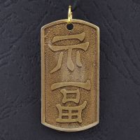 Přívěsek Amulet 36 Fu - čínský symbol štěstí